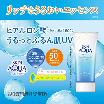 Skin Aqua Super Moisture Essence, Sunscreen, SPF50+, PA+++ (80 g)